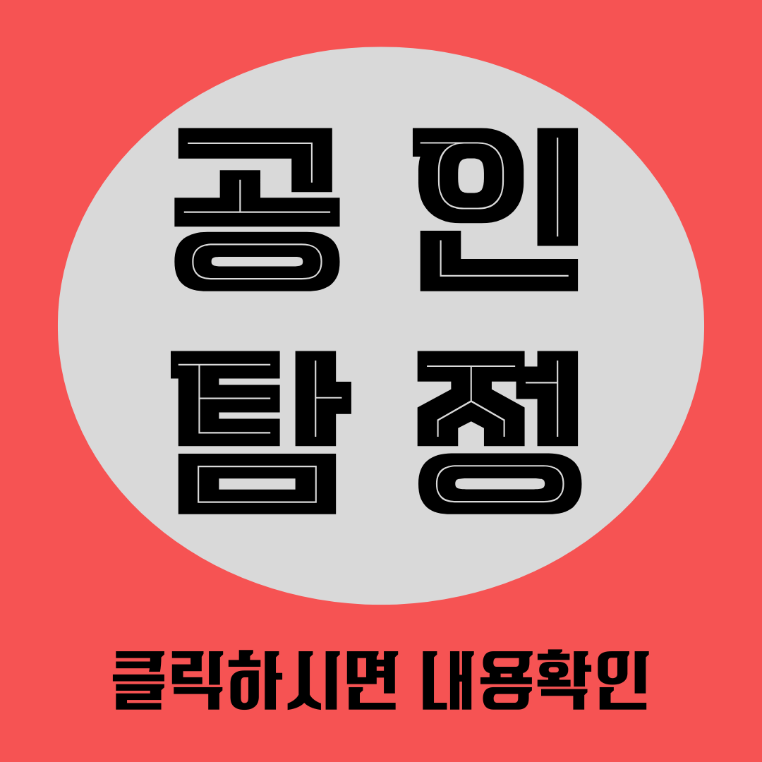 강남흥신소