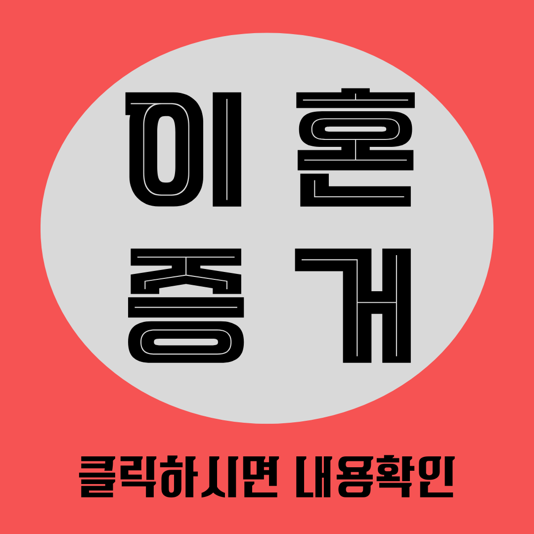 강남흥신소