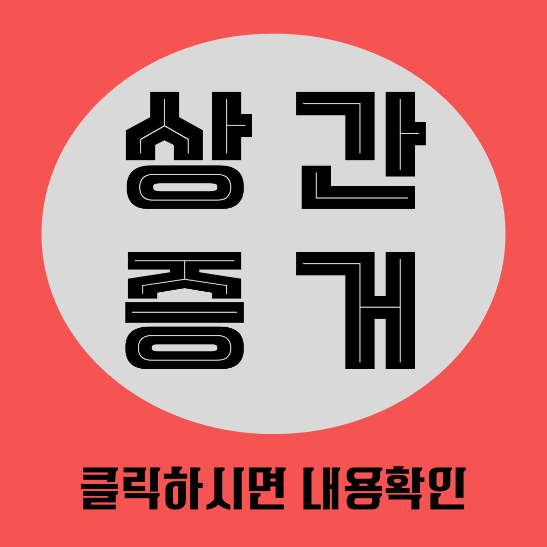 강남흥신소