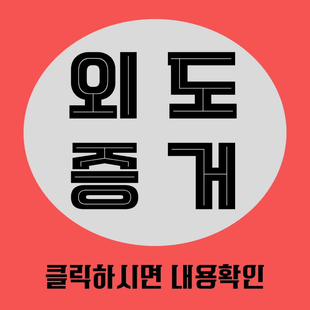 강남흥신소