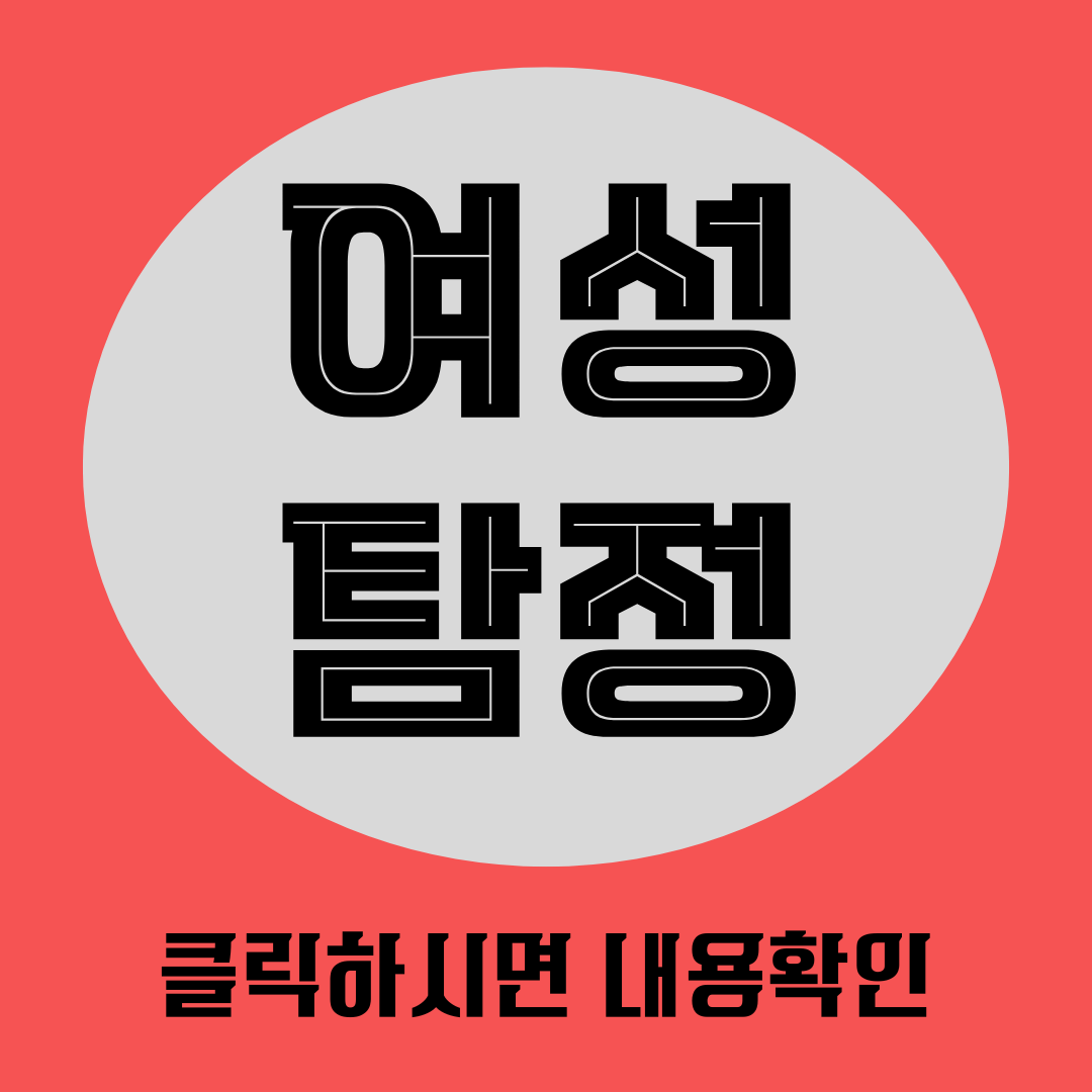 강남흥신소